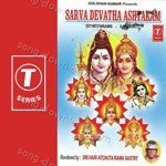 Sarva Devatha Ashtakam - Sri Hari Atchuta Rama Sastry Song Download