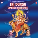 Sri Durga Sahasra Naamaavali - Sri Hari Atchuta Rama Sastry Song Download